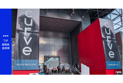 2025-2026秋冬纽约Curve内衣展