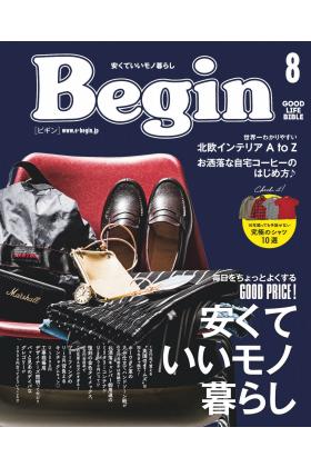 《Begin》日本2021年08月号男装运动休闲系列杂志