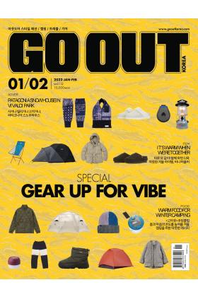 《Outdoor Style Go Out》韩国2022年02月号男装运动休闲系列杂志