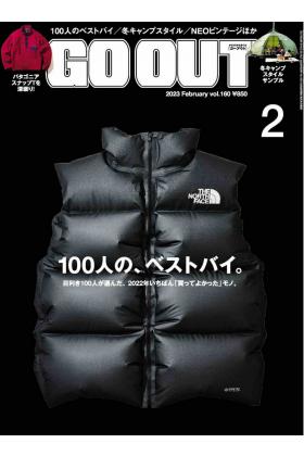 《Outdoor Style Go Out》日本2023年02月号男装运动休闲系列杂志书