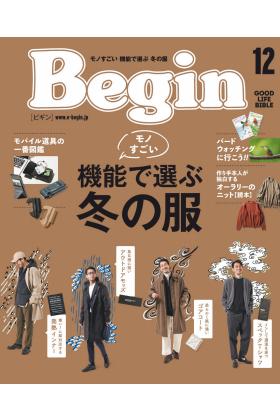 《Begin》日本2021年12月号男装运动休闲系列杂志书