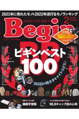 《Begin》日本2022年02月号男装运动休闲系列杂志书