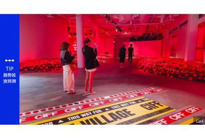 2026春夏CIFF和Mandatory展会：女装